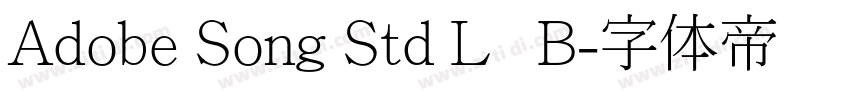Adobe Song Std L   B字体转换